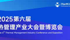 2025宁波汽配展