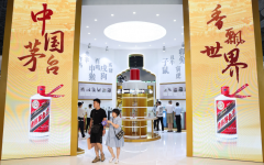 前三季度业绩普降 白酒上市公司加码数智化转型