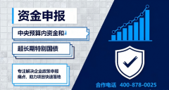 机械人上下料系统安拆超持久出格国债申报及要