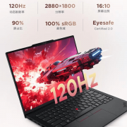 2026年高机能轻薄本选购指南：ThinkPad、机械等6款